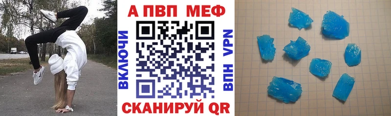 Alpha PVP VHQ  Макаров 
