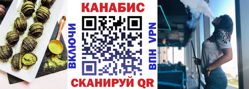 Печенье с ТГК марихуана  Макаров 