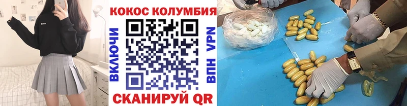 как найти закладки  Макаров  COCAIN 98% 