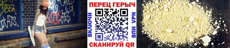 ГЕРОИН хмурый  Макаров 