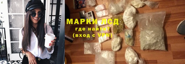 крисы Беломорск