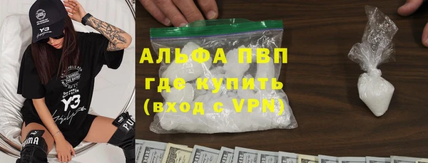 первитин Белокуриха