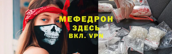 крисы Беломорск