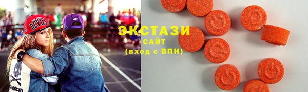 крисы Беломорск
