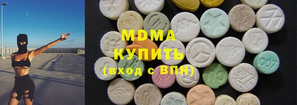 первитин Белокуриха