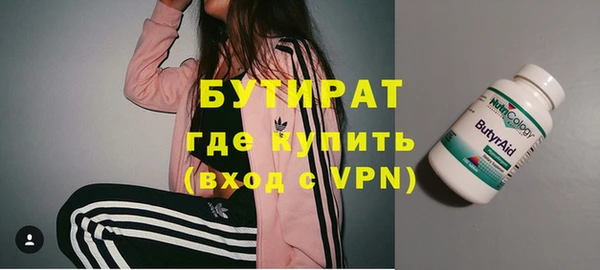 первитин Белокуриха