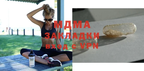 первитин Белокуриха
