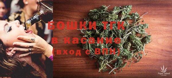 первитин Белокуриха