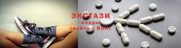 крисы Беломорск