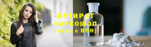 первитин Белокуриха