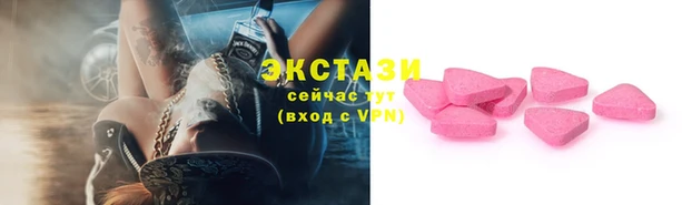 крисы Беломорск