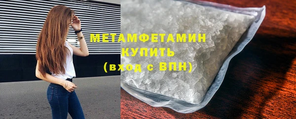 первитин Белокуриха