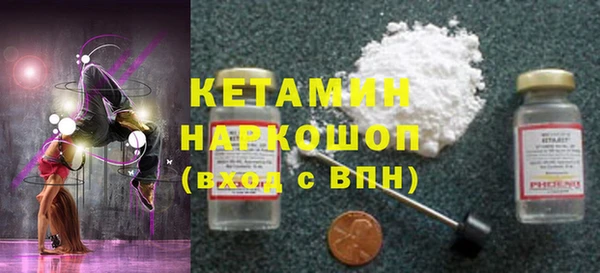 крисы Беломорск