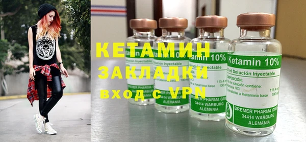 крисы Беломорск