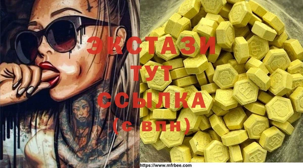 крисы Беломорск