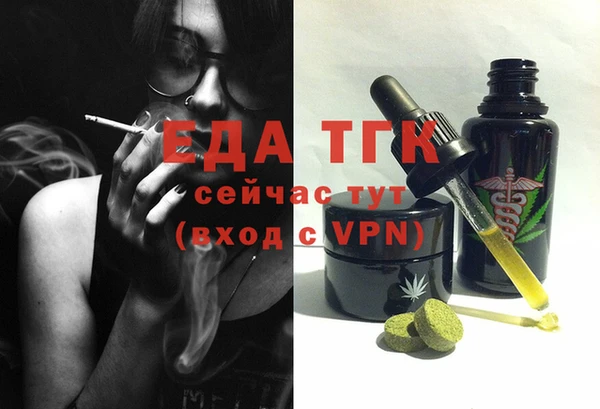 первитин Белокуриха