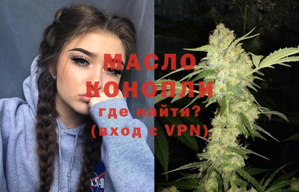 первитин Белокуриха