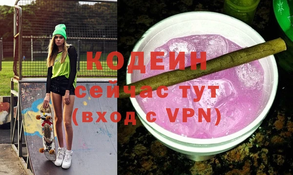 первитин Белокуриха