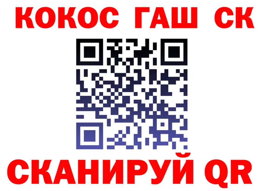 Cocaine Fish Scale сайт даркнет ссылка на мегу Макаров