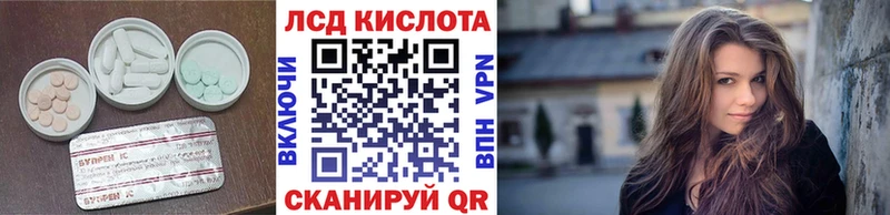 Лсд 25 экстази ecstasy  blacksprut ссылка  Макаров 