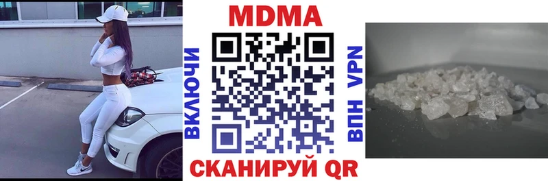МДМА Molly  Макаров 