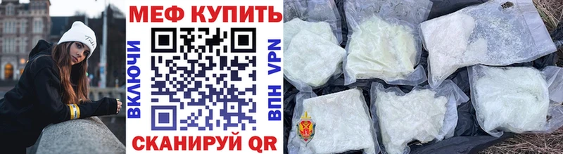 Мефедрон 4 MMC  где продают наркотики  blacksprut маркетплейс  Макаров 