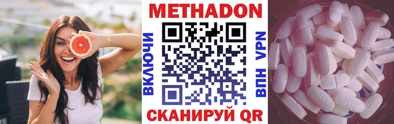 Метадон белоснежный  Макаров 