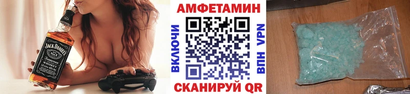 МЕТАМФЕТАМИН кристалл  даркнет сайт  Макаров 