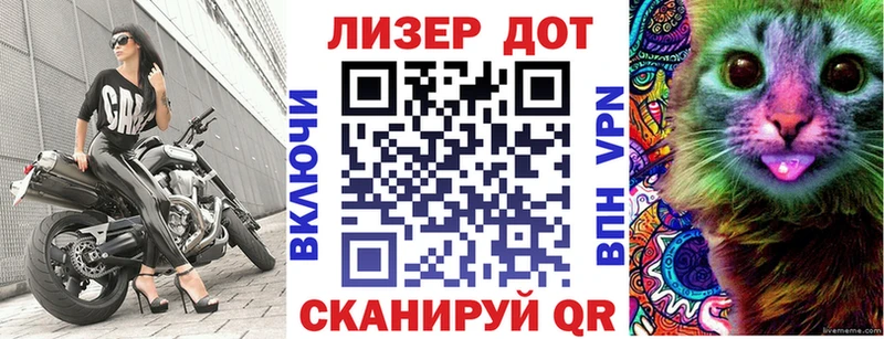 как найти закладки Макаров Марки 25I-NBOMe 1,8мг